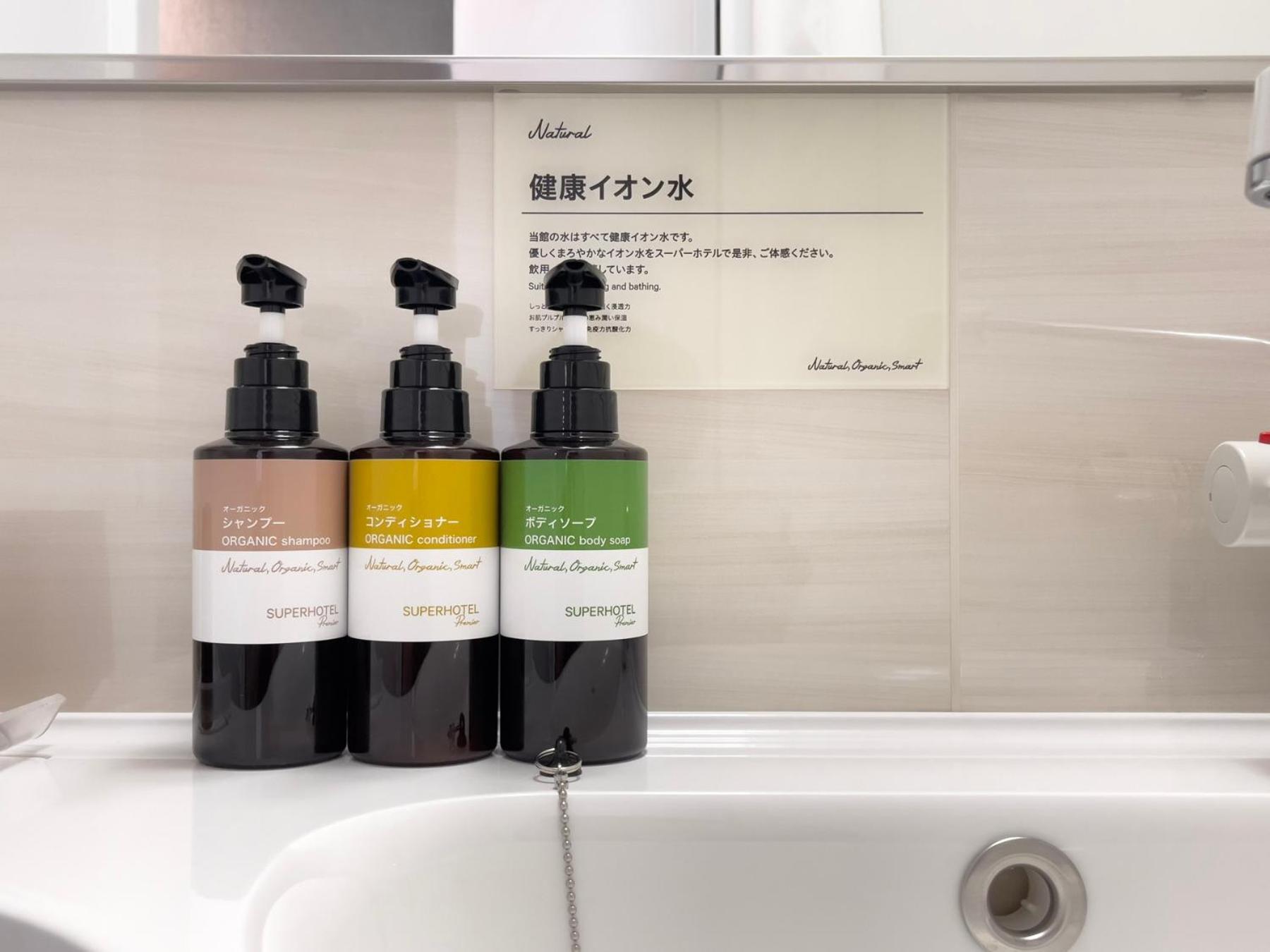 Super Hotel Premier Ikebukuro Natural Hot Spring Tokio Zewnętrze zdjęcie